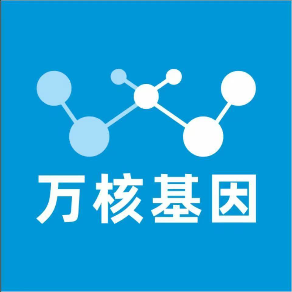 连云港灌南万核亲子鉴定咨询处